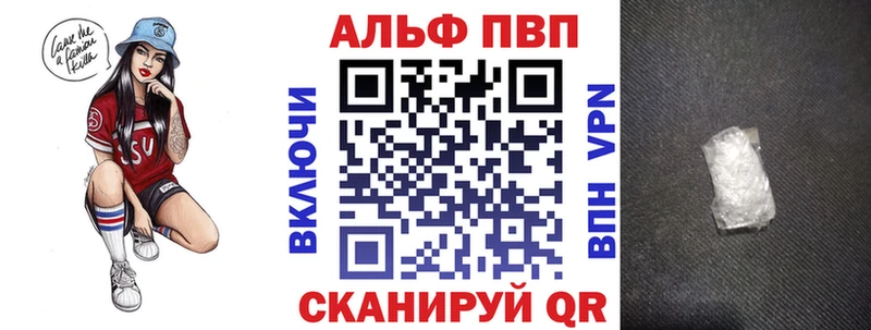 А ПВП крисы CK Руза