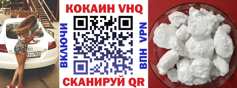 Кокаин Fish Scale KRAKEN как войти Руза