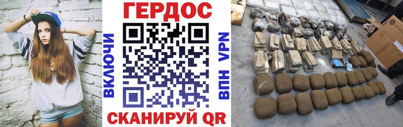 Героин гречка  где купить   Руза 