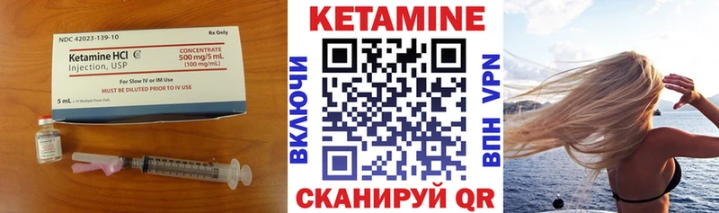 КЕТАМИН ketamine  blacksprut вход  Руза 