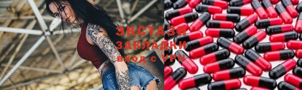 стаф Абаза