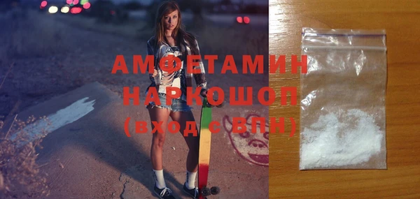 стаф Абаза