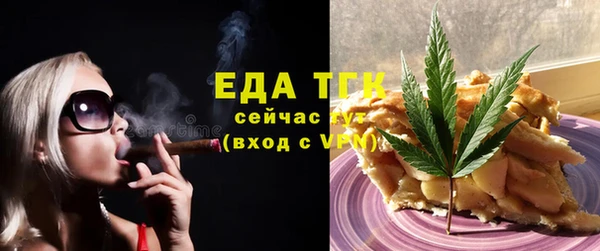 стаф Абаза