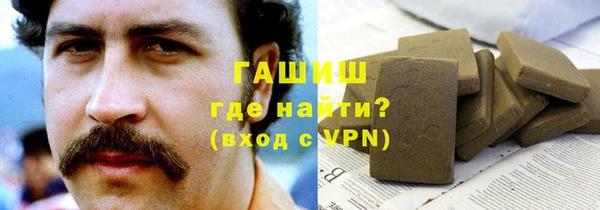 MDMA Абдулино