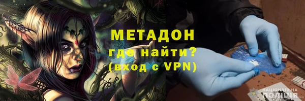 MDMA Абдулино