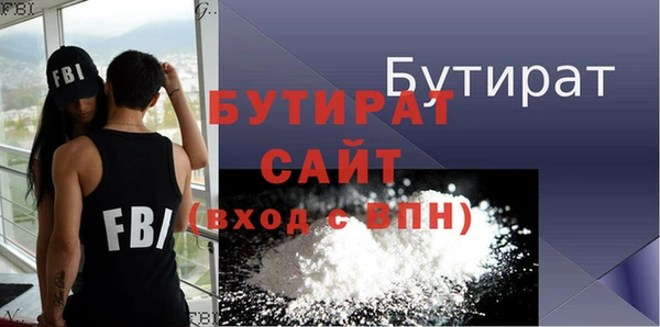 гидропоника Абинск