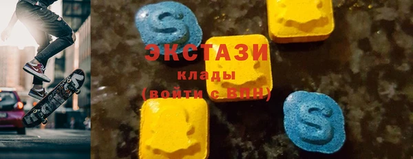 стаф Абаза