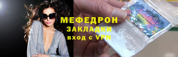 стаф Абаза