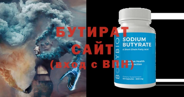 MDMA Абдулино