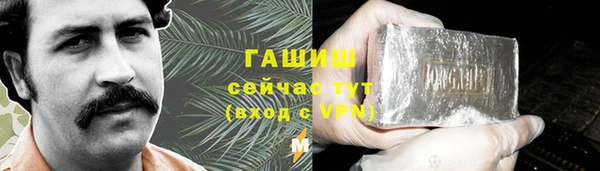 MDMA Абдулино