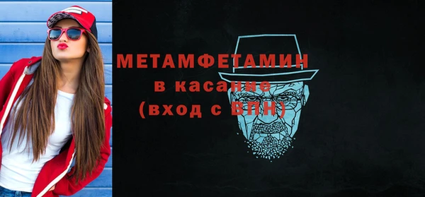 MDMA Абдулино