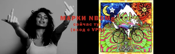 MDMA Абдулино