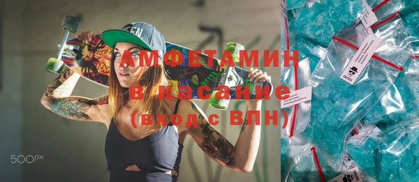 MDMA Абдулино