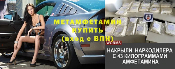 MDMA Абдулино