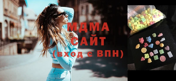 MDMA Абдулино