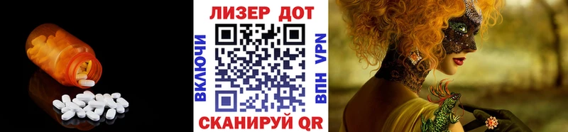 LSD-25 экстази кислота  Руза 