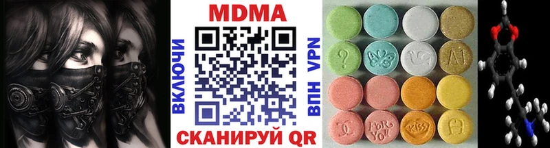 MDMA crystal  Руза 