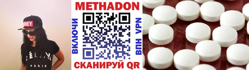 МЕТАДОН VHQ  Руза 
