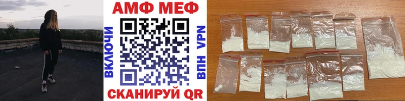 дарк нет клад  mega ССЫЛКА  Руза  МЕТАМФЕТАМИН витя 
