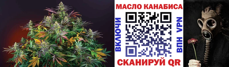 ТГК вейп с тгк  Руза 