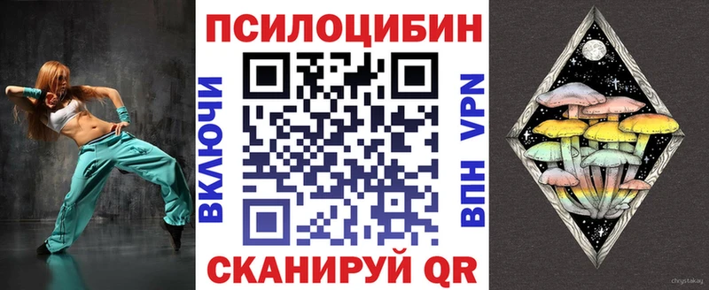 как найти закладки  Руза  нарко площадка телеграм  Псилоцибиновые грибы GOLDEN TEACHER 